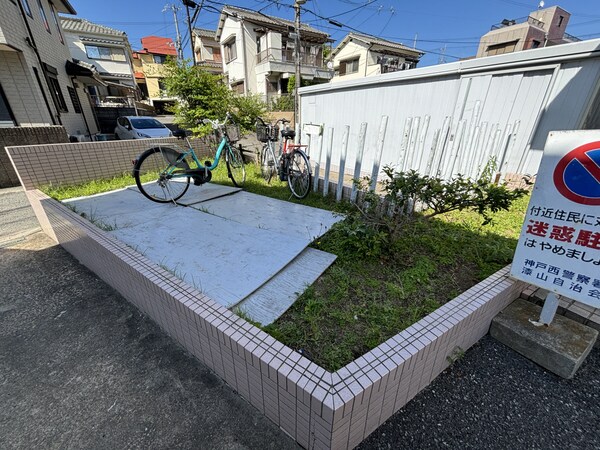 共用部