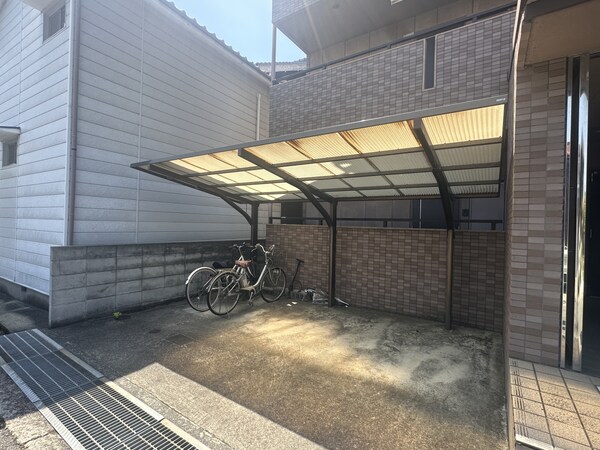 共用部