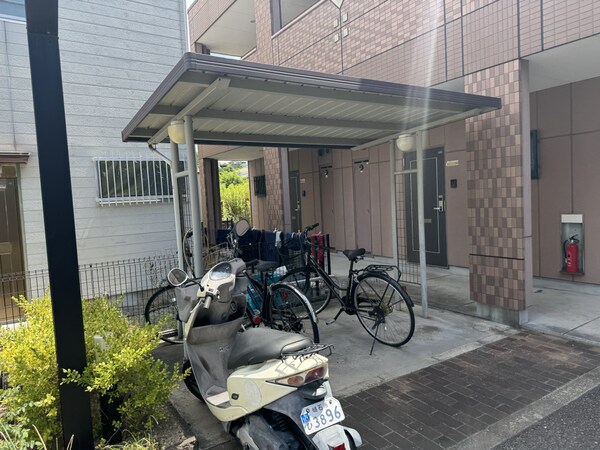共用部