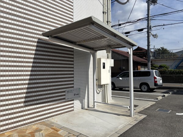 共用部