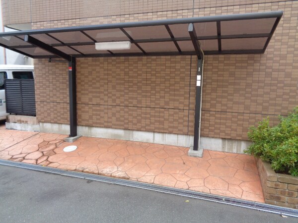 共用部