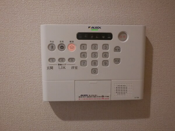 セキュリティ