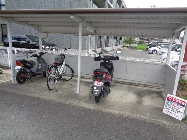 共用部