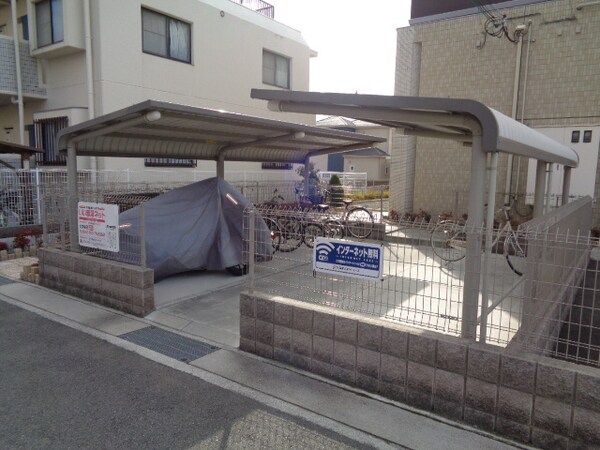 共用部