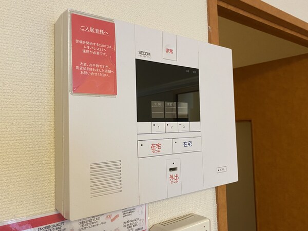 セキュリティ