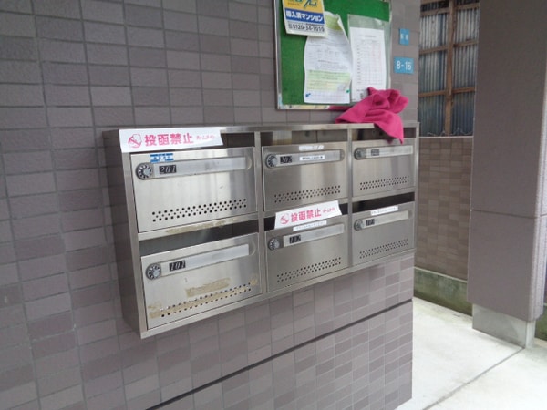 共用部