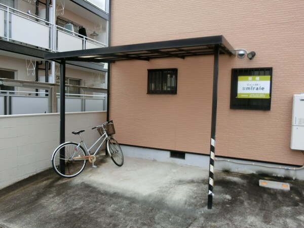 共用部