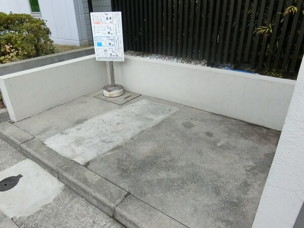 共用部