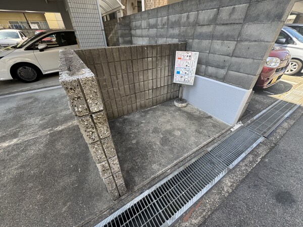 共用部