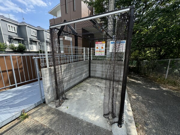 共用部