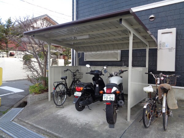 共用部