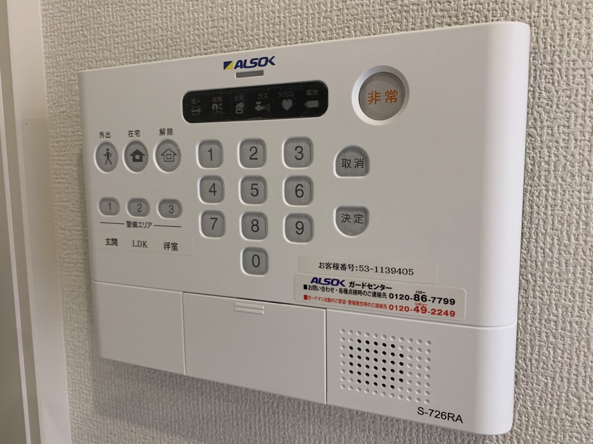 物件内観写真13　