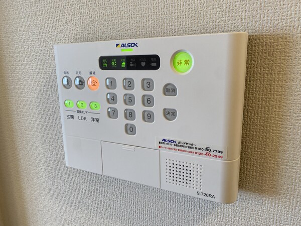 セキュリティ