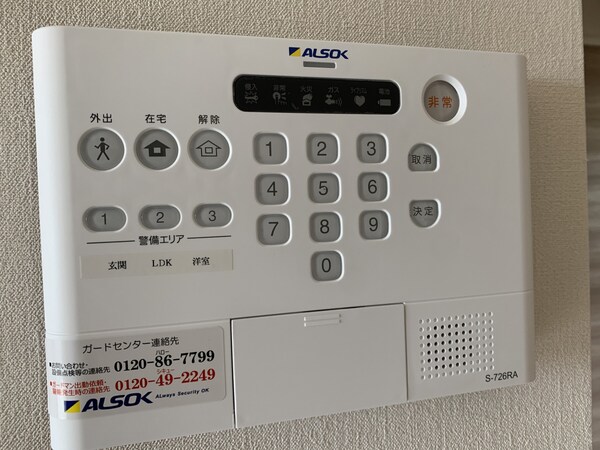 セキュリティ