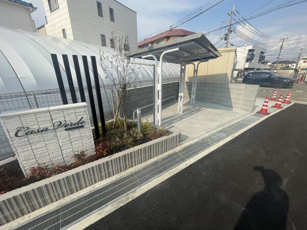共用部