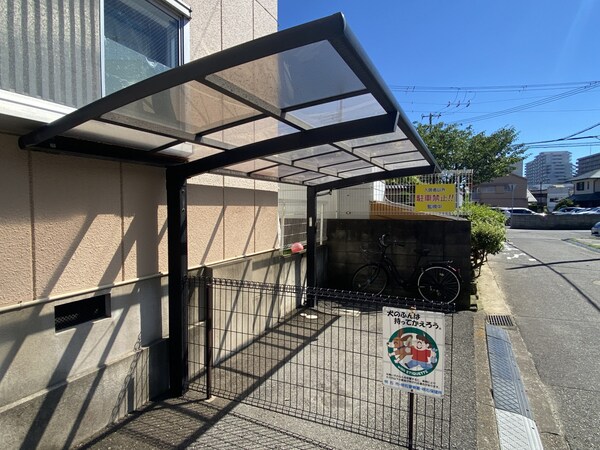共用部