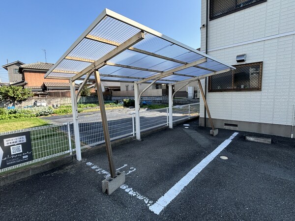 共用部