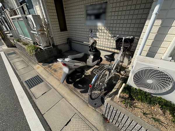 共用部