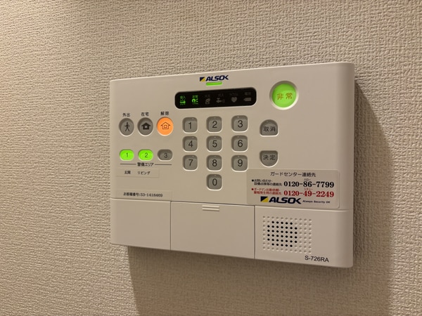 セキュリティ