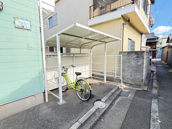 共用部