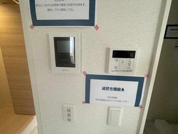 セキュリティ(※別部屋の写真です)