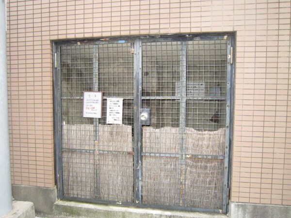 共用部