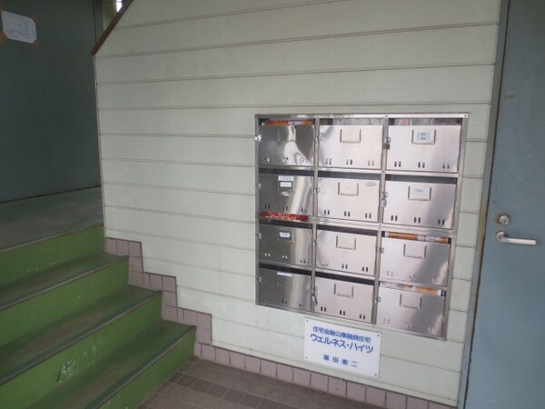 共用部
