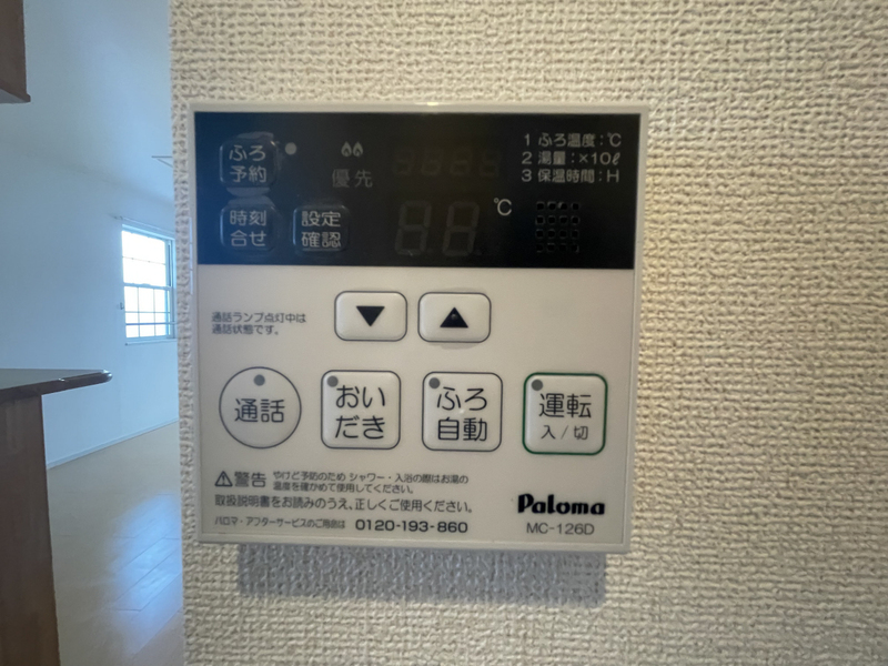 内観写真