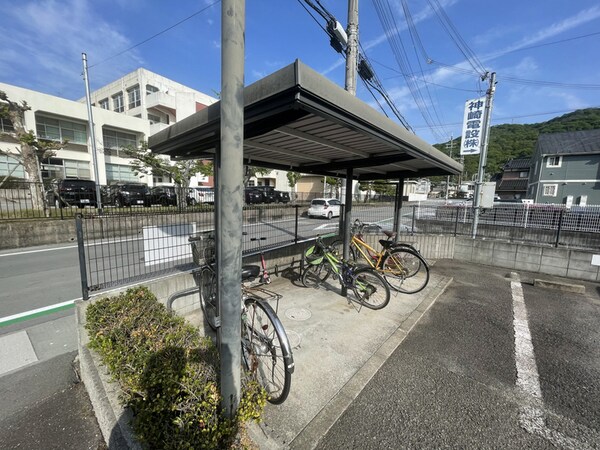 共用部