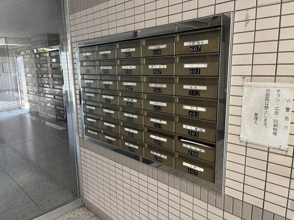 共用部