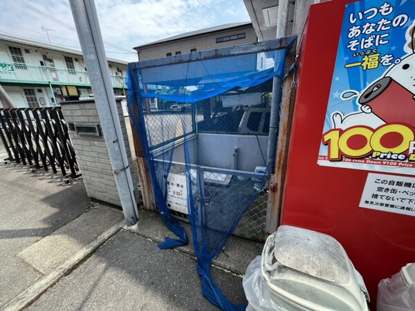 共用部