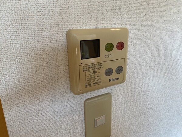 内装