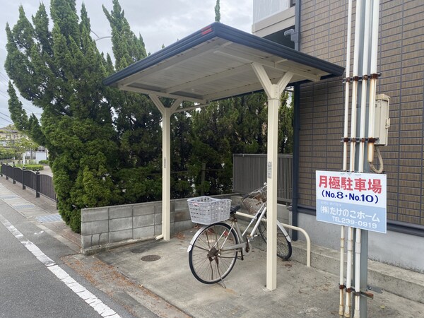 共用部