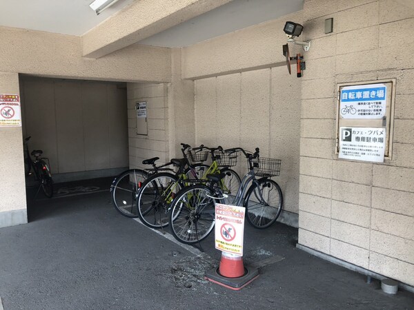 共用部