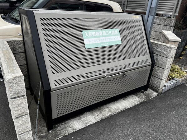 共用部