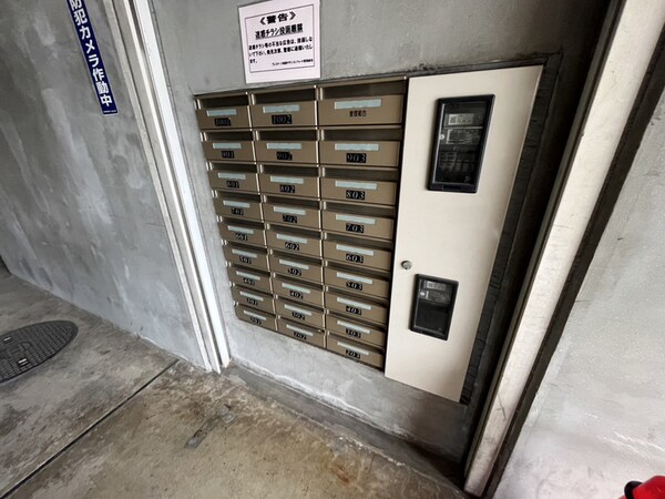 共用部