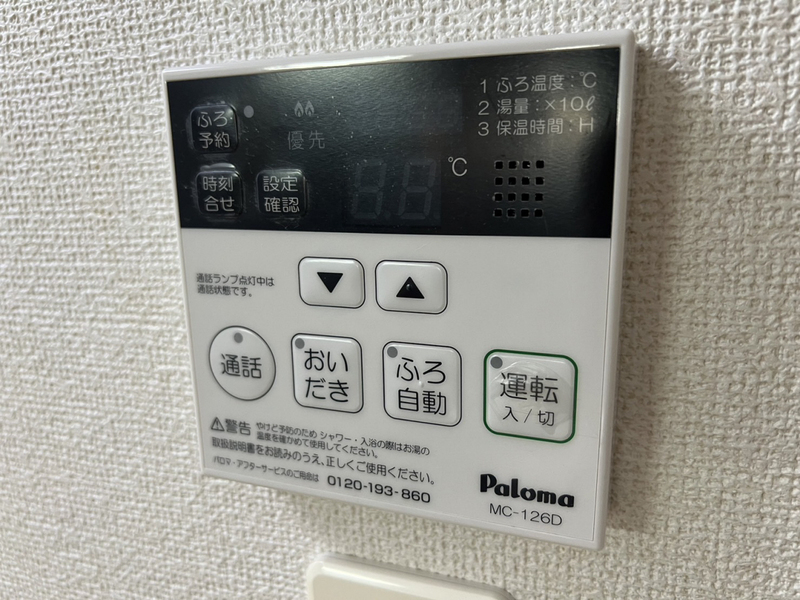 内観写真