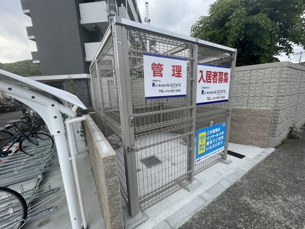 共用部