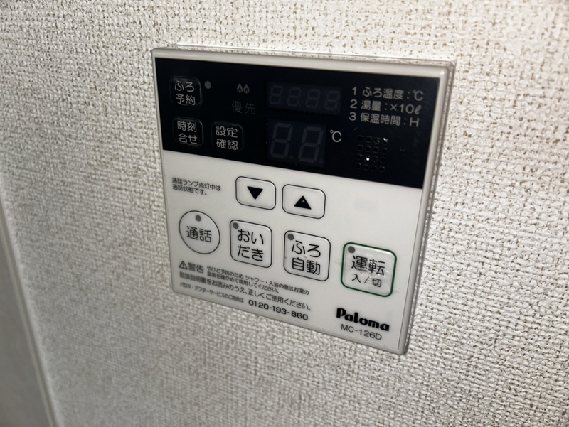 内観写真