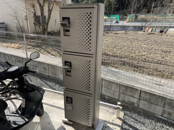 共用部
