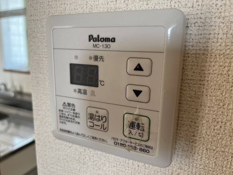 内観写真