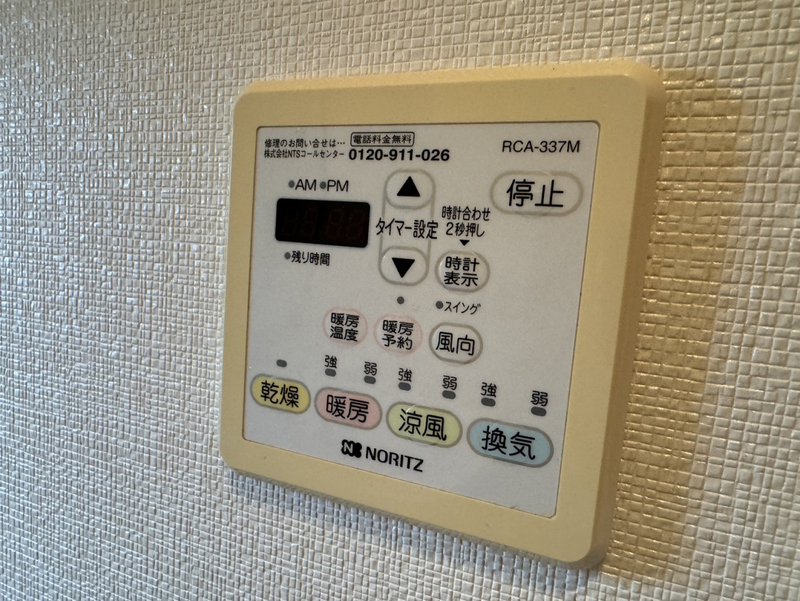 内観写真