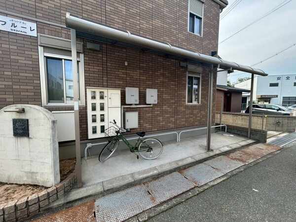 共用部