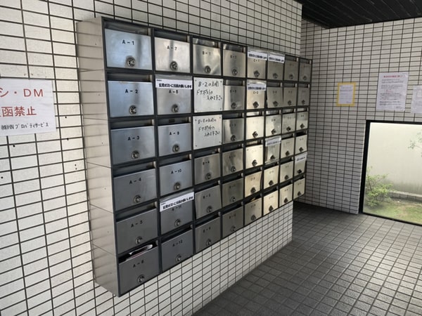 共用部