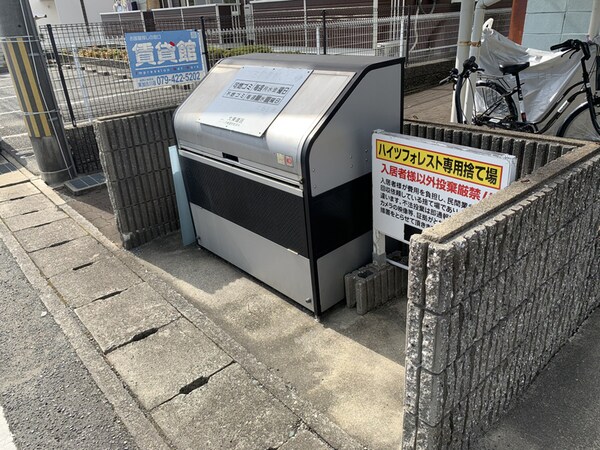 共用部