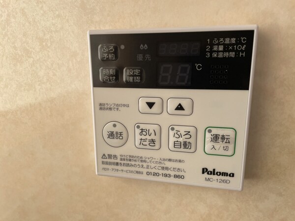 設備