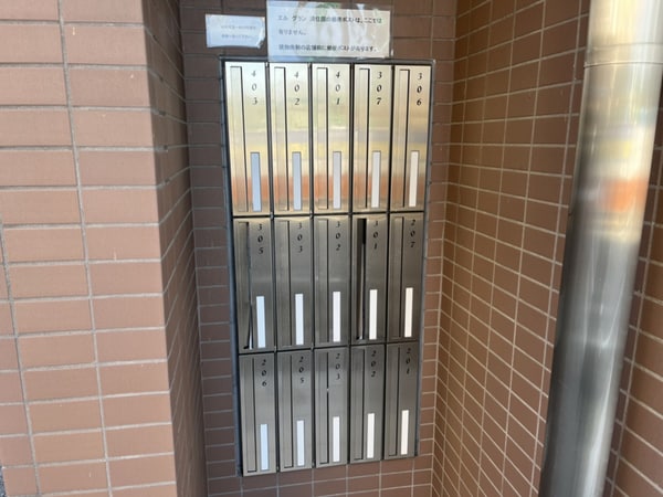 共用部