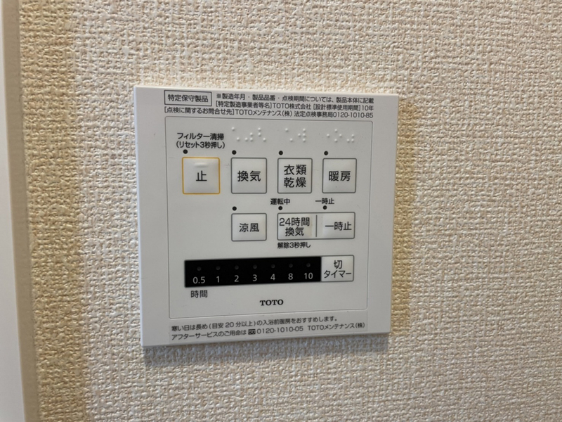 内観写真