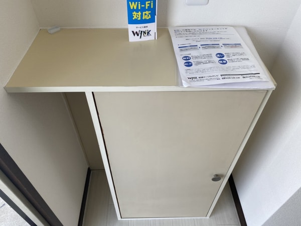 共用部