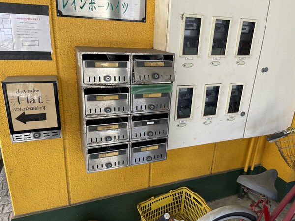 共用部